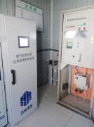 煙氣質(zhì)控設(shè)備