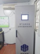 煙氣質(zhì)控設(shè)備